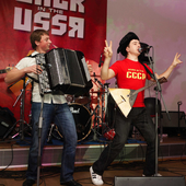 Леприконсы