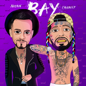 Natan & Ганвест