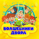 Моем
