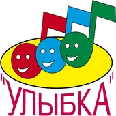 Шоу-группа «Улыбка»